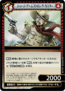 【かける】　イジンデン　カルドロン　6枚他 イジンデン サイドカードまとめ（緑）｜海野友木