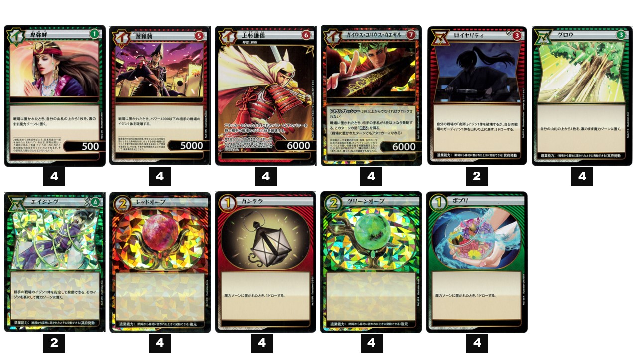 MTG 赤緑ランプ デッキ 緑赤ランプで水曜スタン3-0、FNM3-0、《ウルヴェンワルドのハイドラ